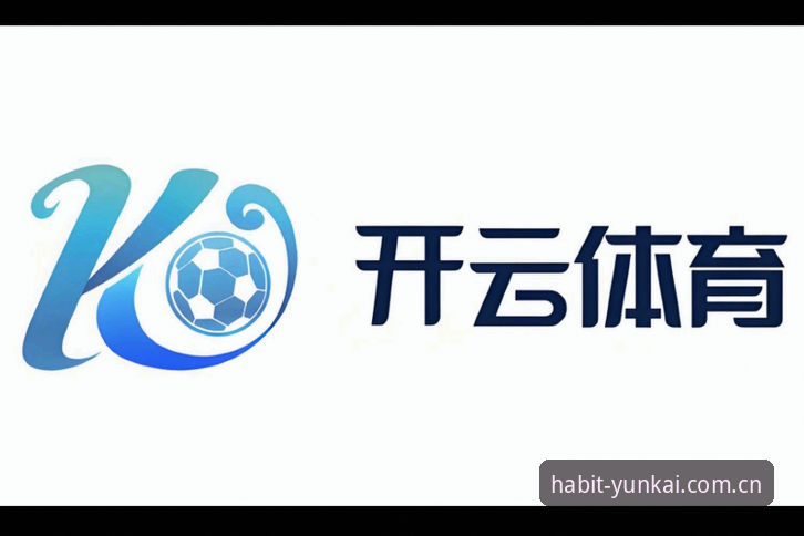 云开体育平台新版首页上线：习惯性点开的那一页，这次改了什么？