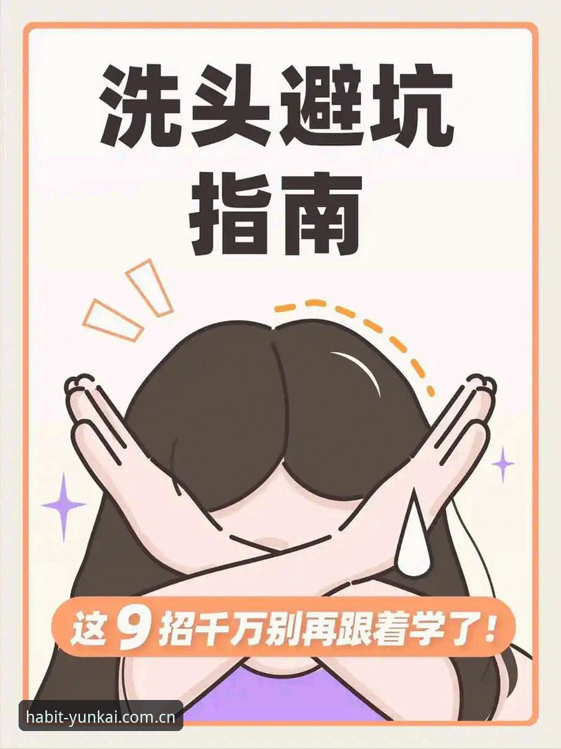云开体育平台手机版避坑指南：那几个操作失误，比输球更让人上火