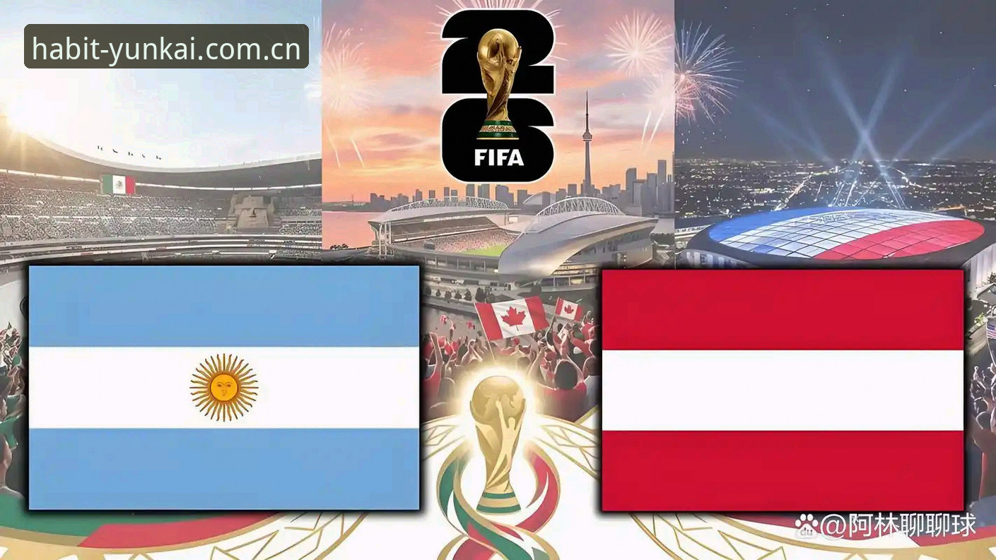 2026世界杯J组多国德甲元素深度解析——从德甲供应链看世界杯新格局